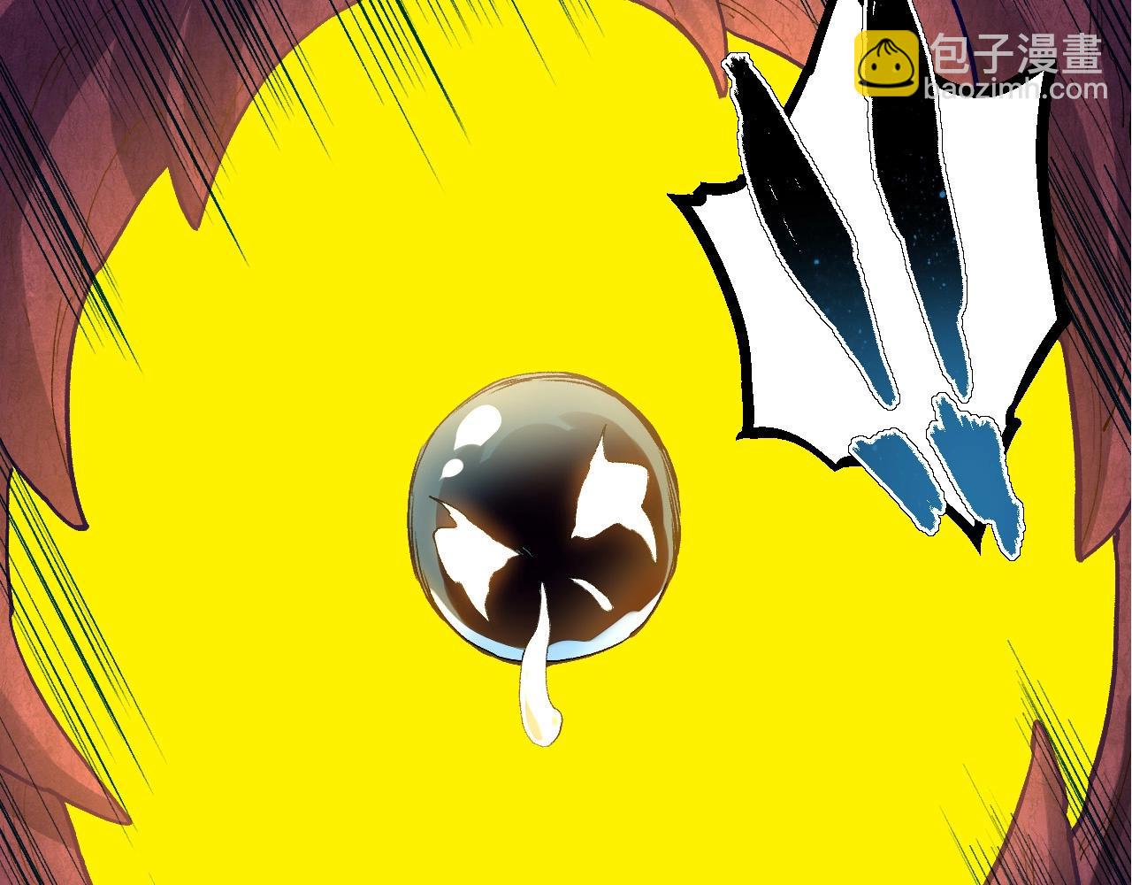 從大樹開始的進化 - 第96話 霸主之爭(1/4) - 5