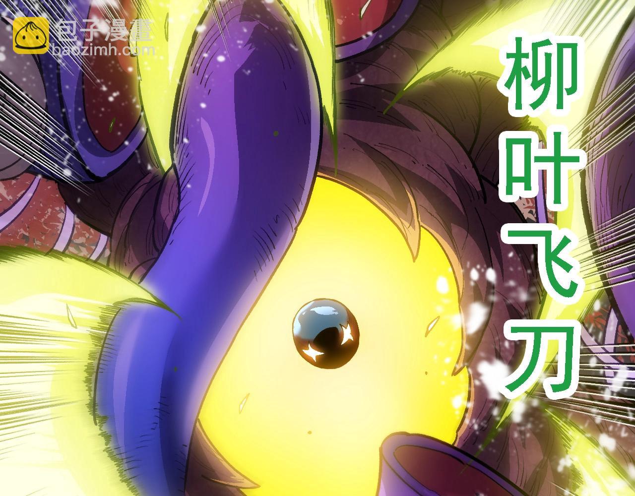 從大樹開始的進化 - 第96話 霸主之爭(3/4) - 5