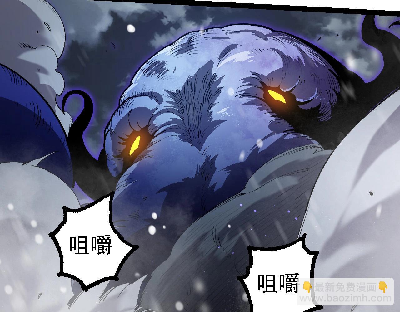 從大樹開始的進化 - 第96話 霸主之爭(3/4) - 5