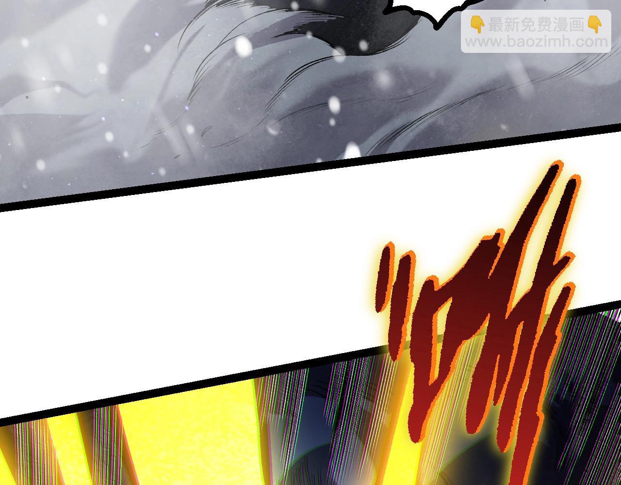 從大樹開始的進化 - 第96話 霸主之爭(3/4) - 6