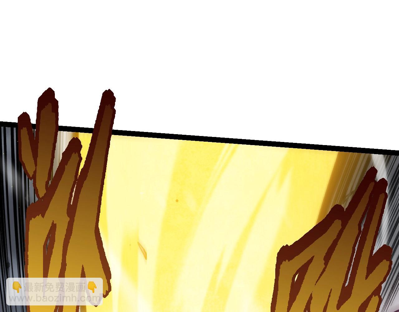 從大樹開始的進化 - 第96話 霸主之爭(3/4) - 1