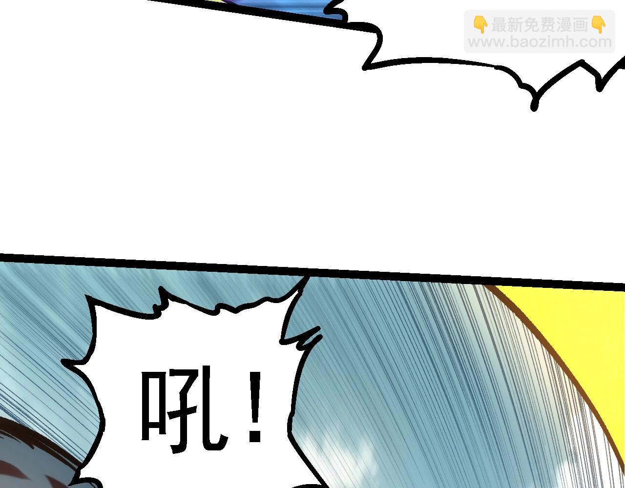 從大樹開始的進化 - 第96話 霸主之爭(1/4) - 6