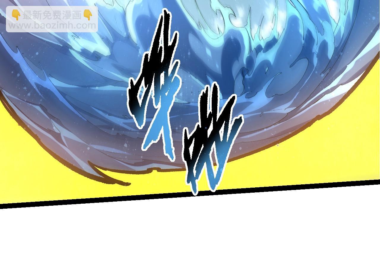 從大樹開始的進化 - 第96話 霸主之爭(1/4) - 8