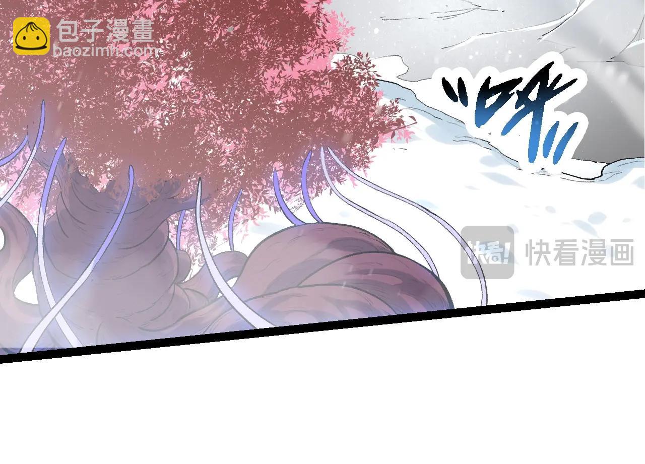 從大樹開始的進化 - 第96話 霸主之爭(1/4) - 2