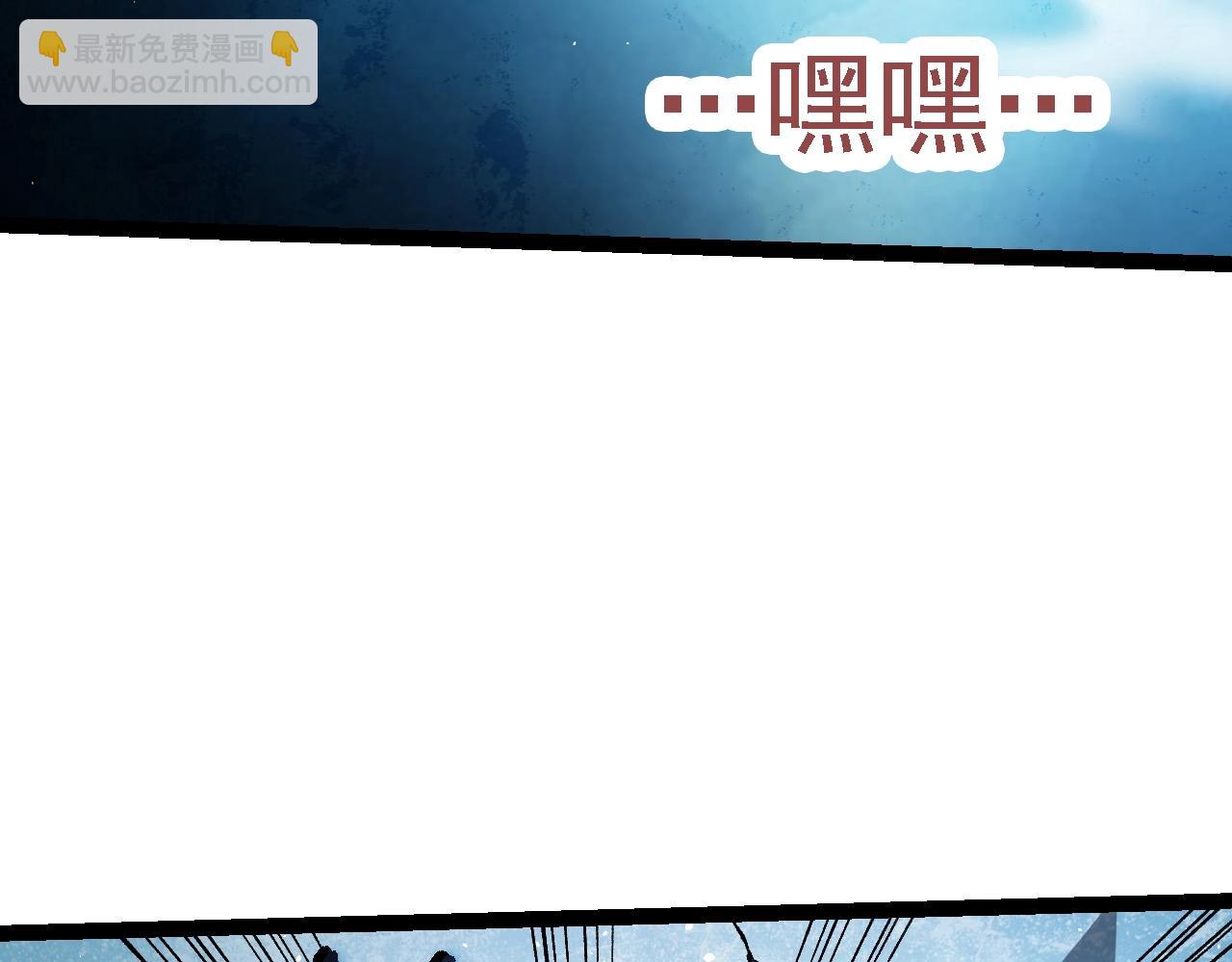 從大樹開始的進化 - 第96話 霸主之爭(1/4) - 5