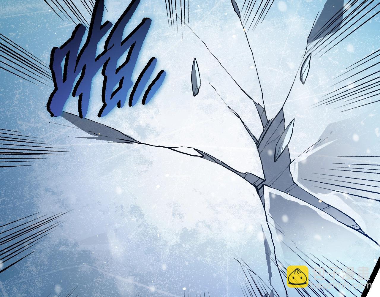 從大樹開始的進化 - 第96話 霸主之爭(1/4) - 6