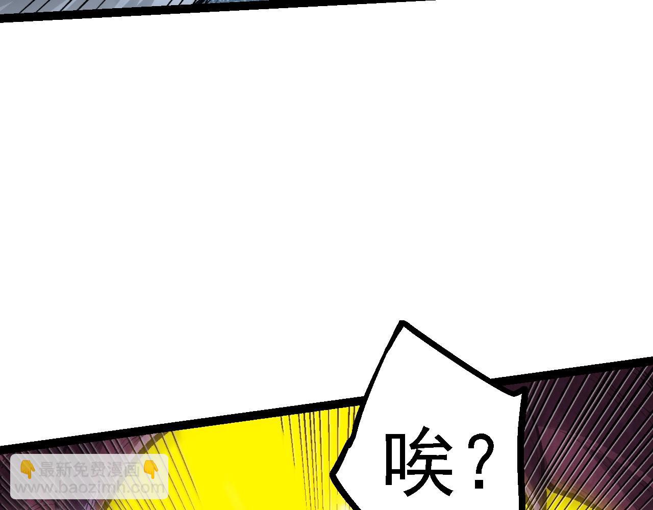 從大樹開始的進化 - 第96話 霸主之爭(1/4) - 2