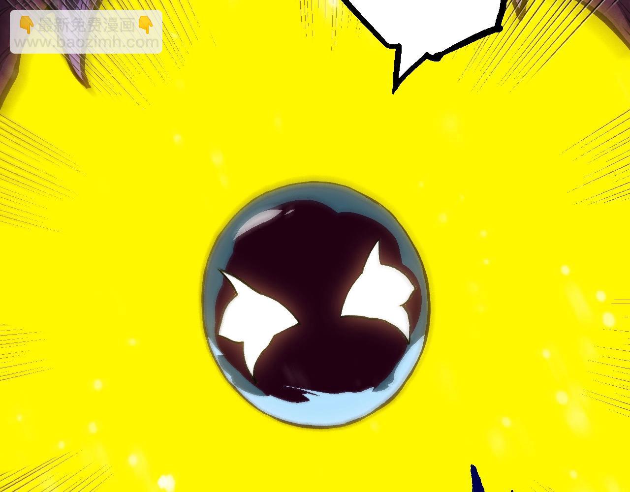 從大樹開始的進化 - 第96話 霸主之爭(1/4) - 3