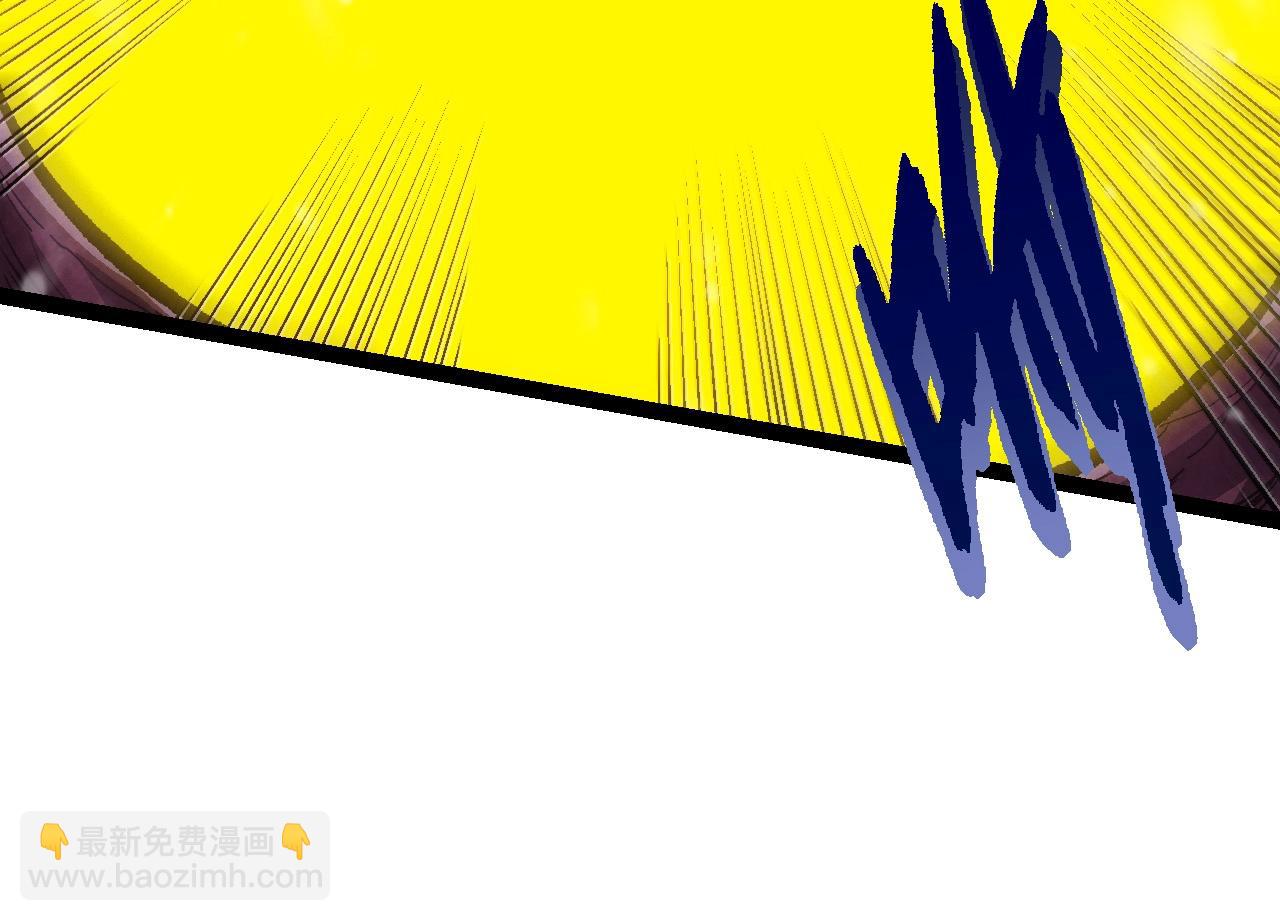 從大樹開始的進化 - 第96話 霸主之爭(1/4) - 4