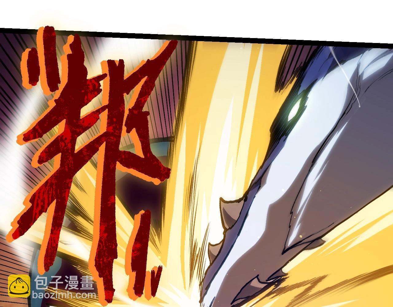 從大樹開始的進化 - 第96話 霸主之爭(1/4) - 5