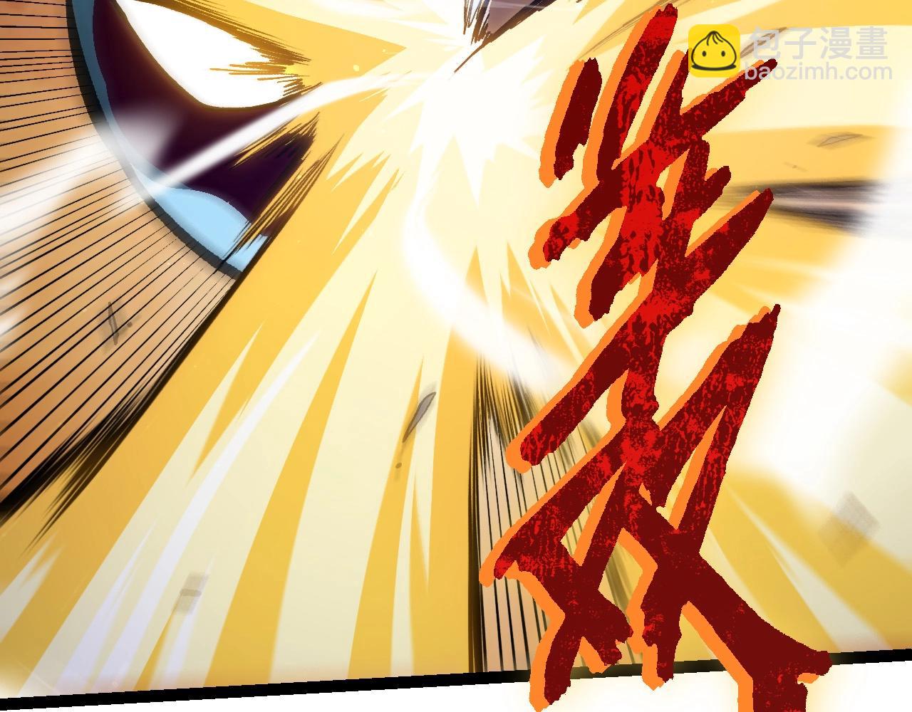 從大樹開始的進化 - 第96話 霸主之爭(1/4) - 6