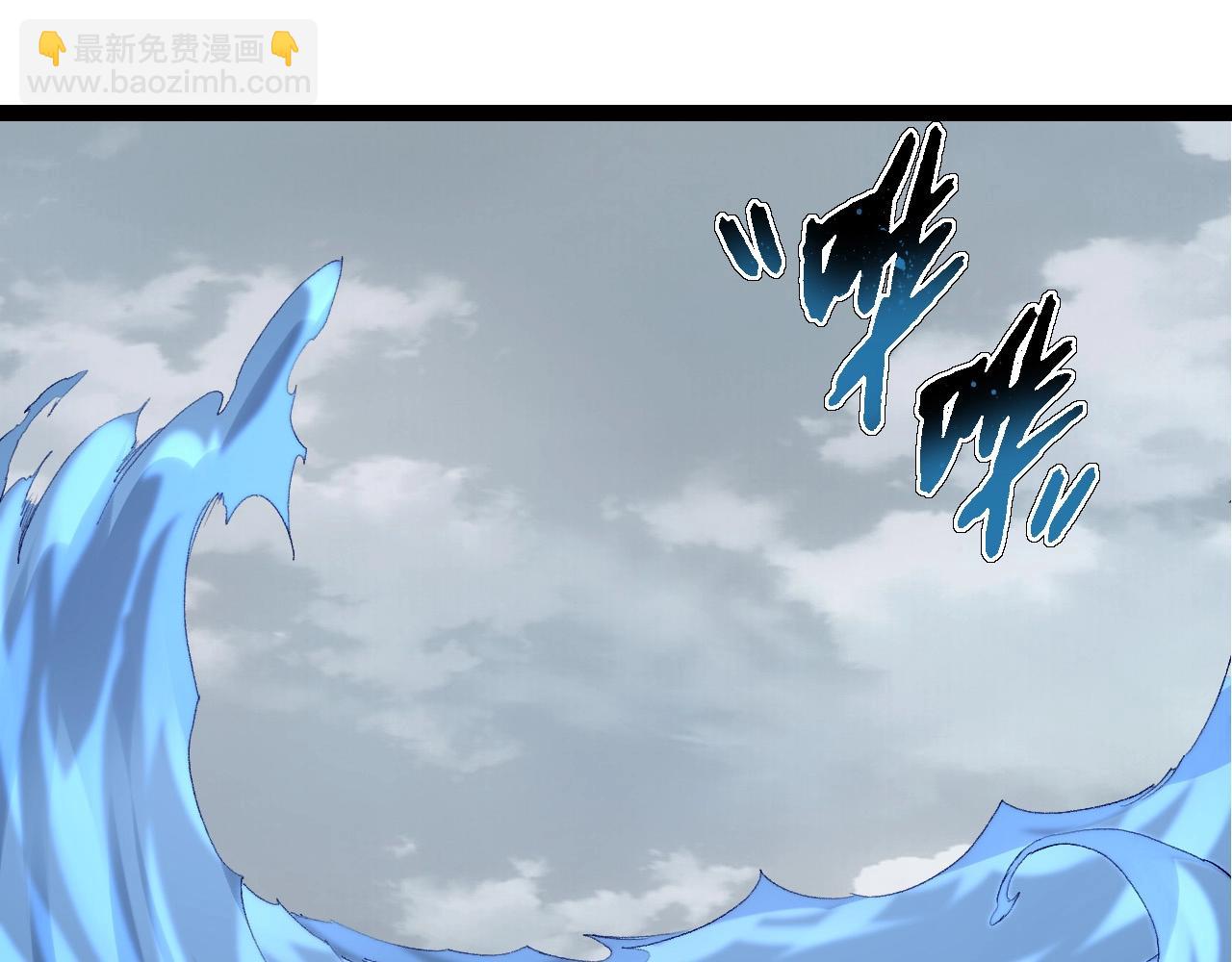 從大樹開始的進化 - 第96話 霸主之爭(1/4) - 5