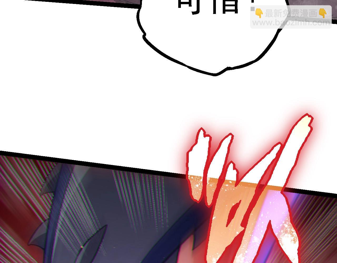 從大樹開始的進化 - 第96話 霸主之爭(2/4) - 6