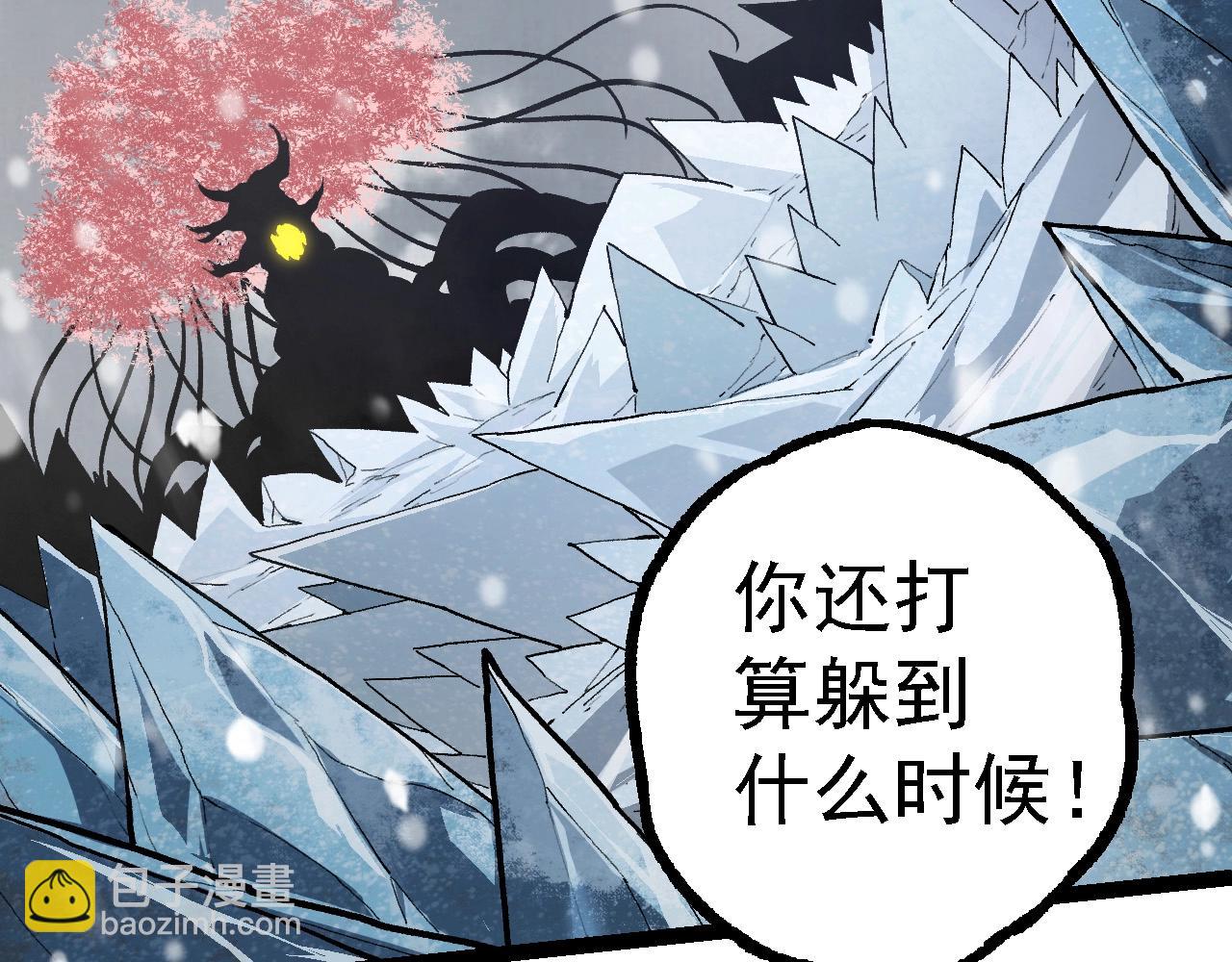 從大樹開始的進化 - 第96話 霸主之爭(2/4) - 5