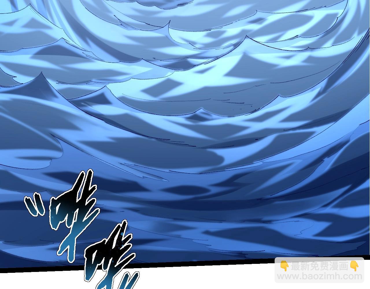 從大樹開始的進化 - 第96話 霸主之爭(1/4) - 6