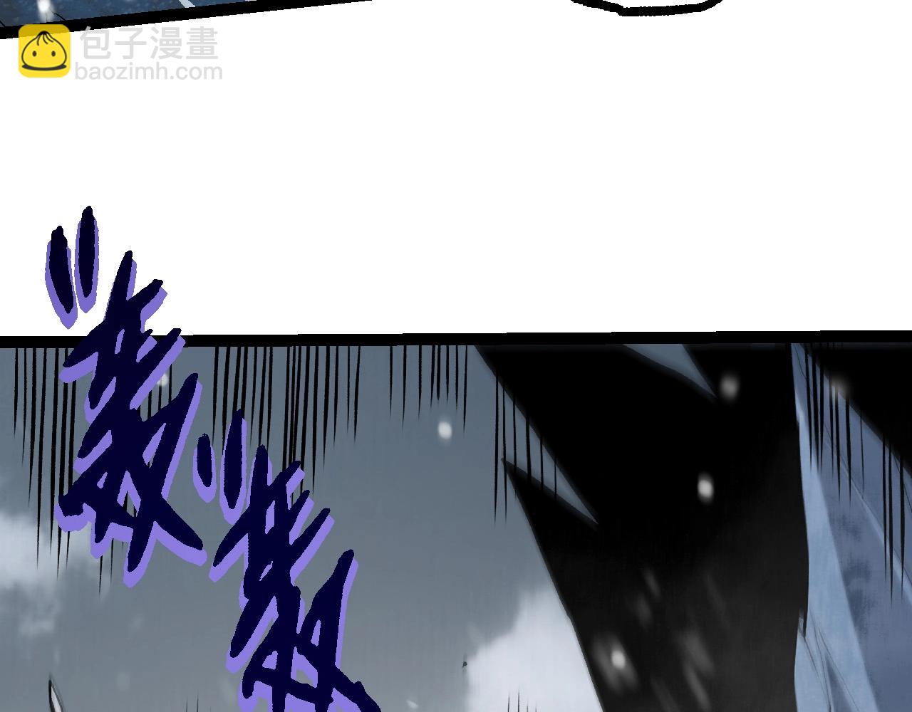 從大樹開始的進化 - 第96話 霸主之爭(2/4) - 6