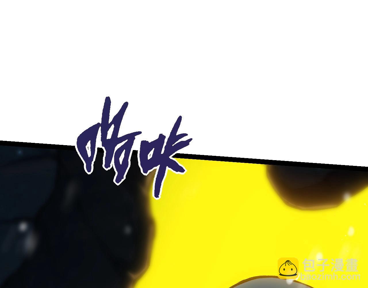 從大樹開始的進化 - 第96話 霸主之爭(2/4) - 6