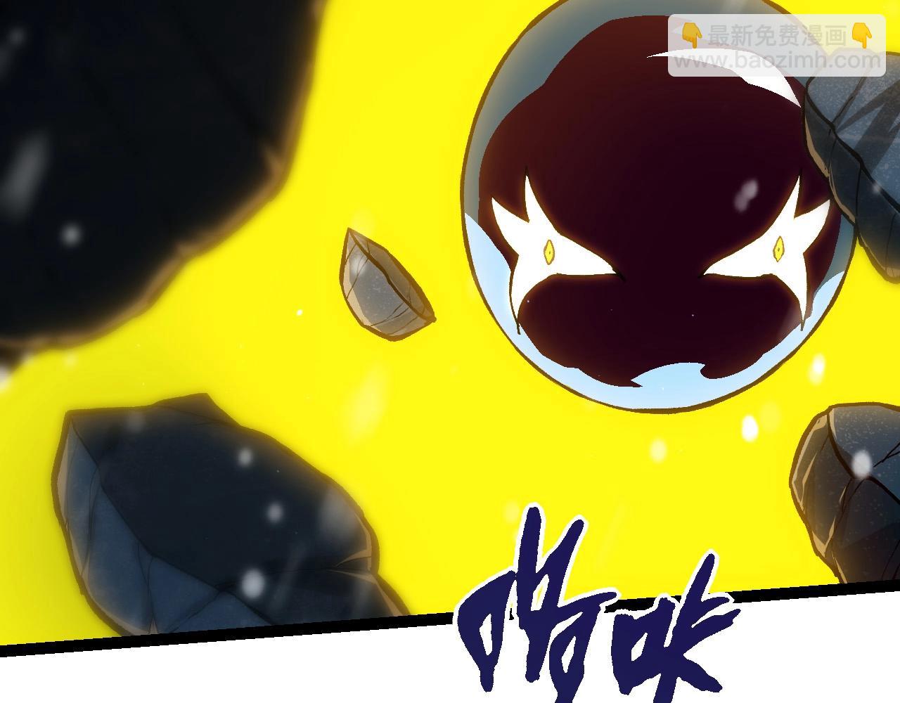 從大樹開始的進化 - 第96話 霸主之爭(2/4) - 7