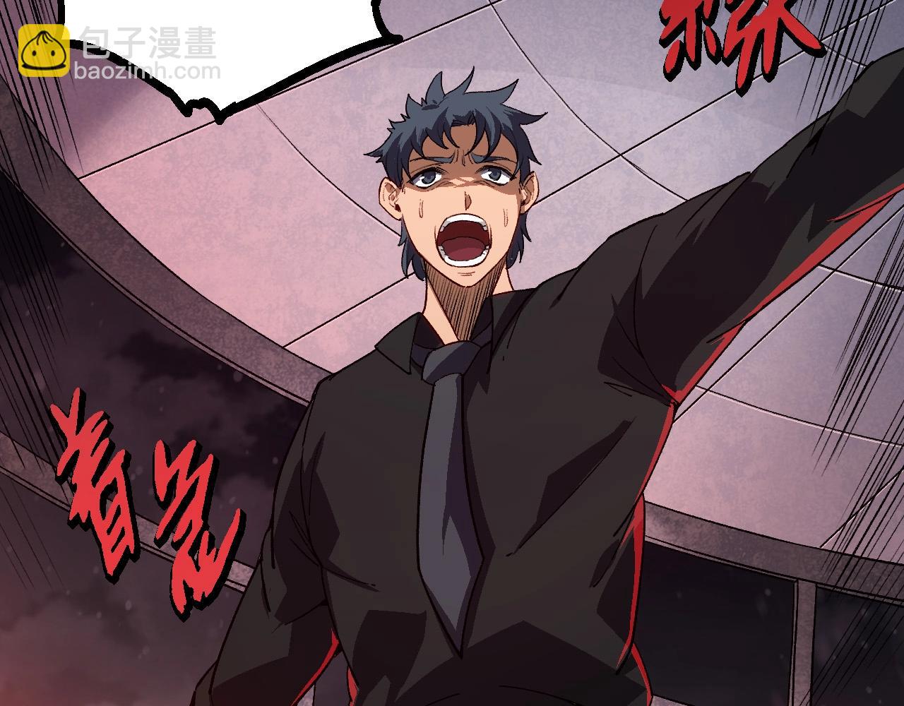 從大樹開始的進化 - 第96話 霸主之爭(2/4) - 5