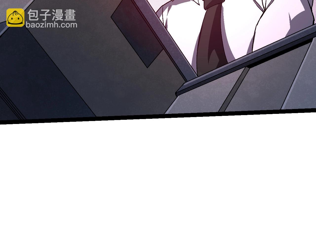 從大樹開始的進化 - 第96話 霸主之爭(2/4) - 8