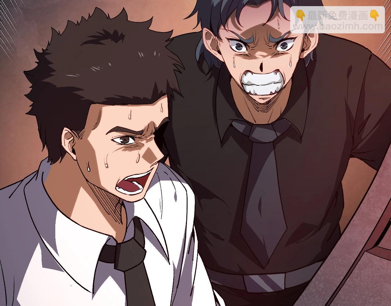 從大樹開始的進化 - 第96話 霸主之爭(2/4) - 4