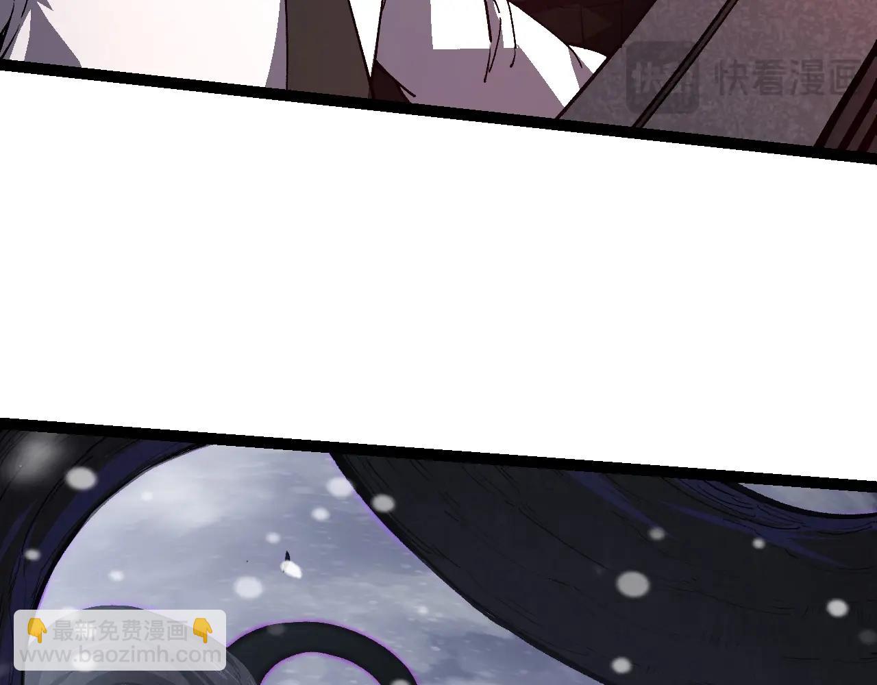 從大樹開始的進化 - 第96話 霸主之爭(2/4) - 5