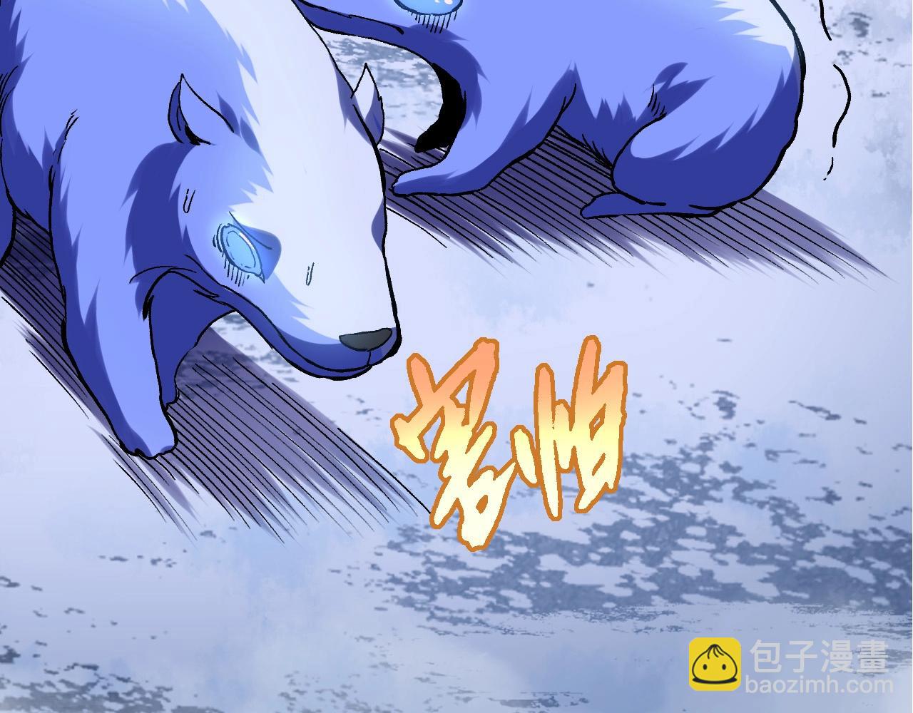 從大樹開始的進化 - 第98話 來自北方的朋友(3/4) - 5