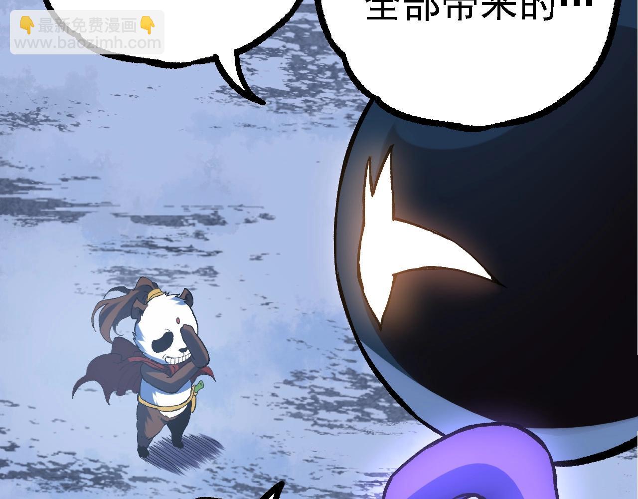 從大樹開始的進化 - 第98話 來自北方的朋友(3/4) - 6