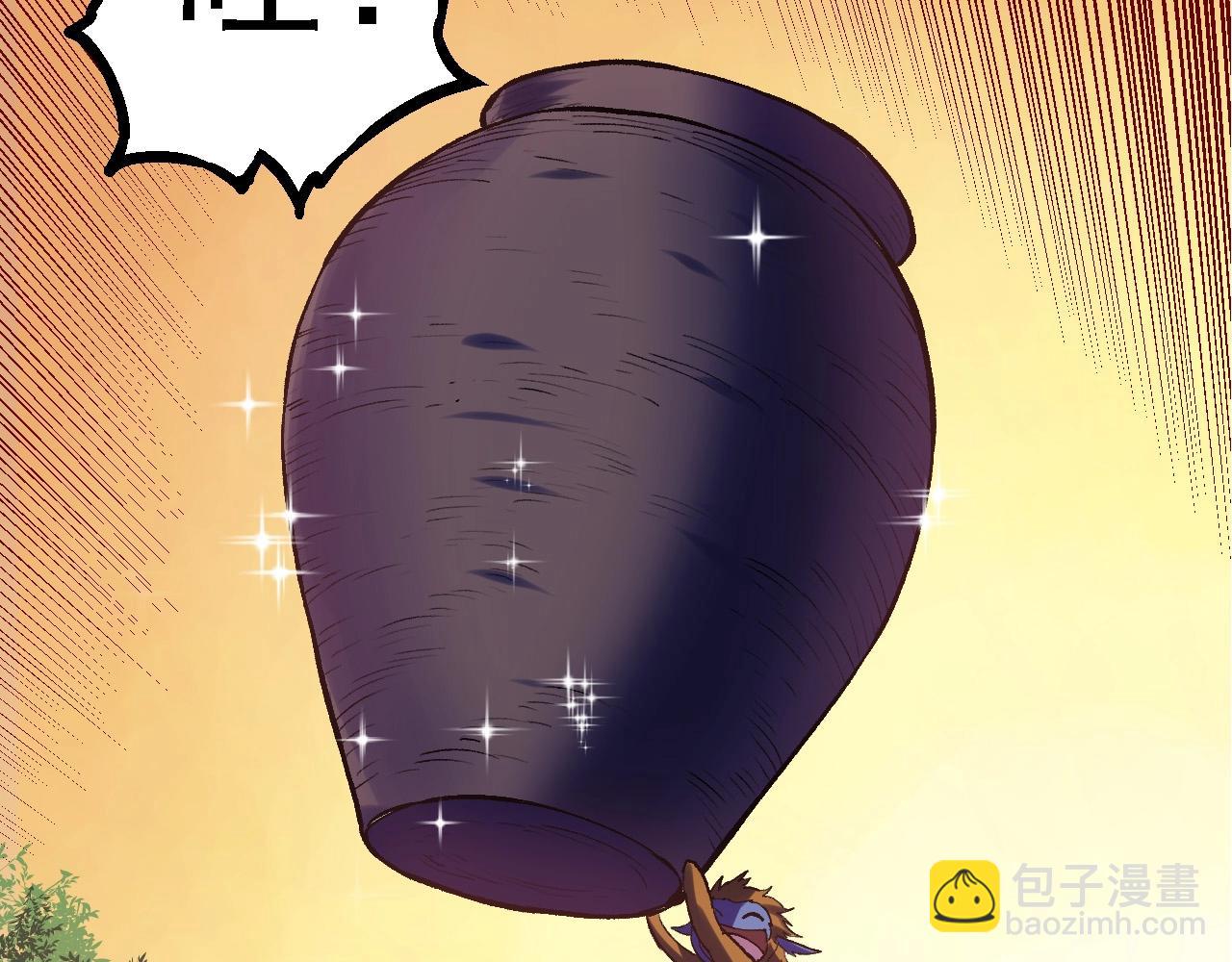 從大樹開始的進化 - 第98話 來自北方的朋友(3/4) - 2