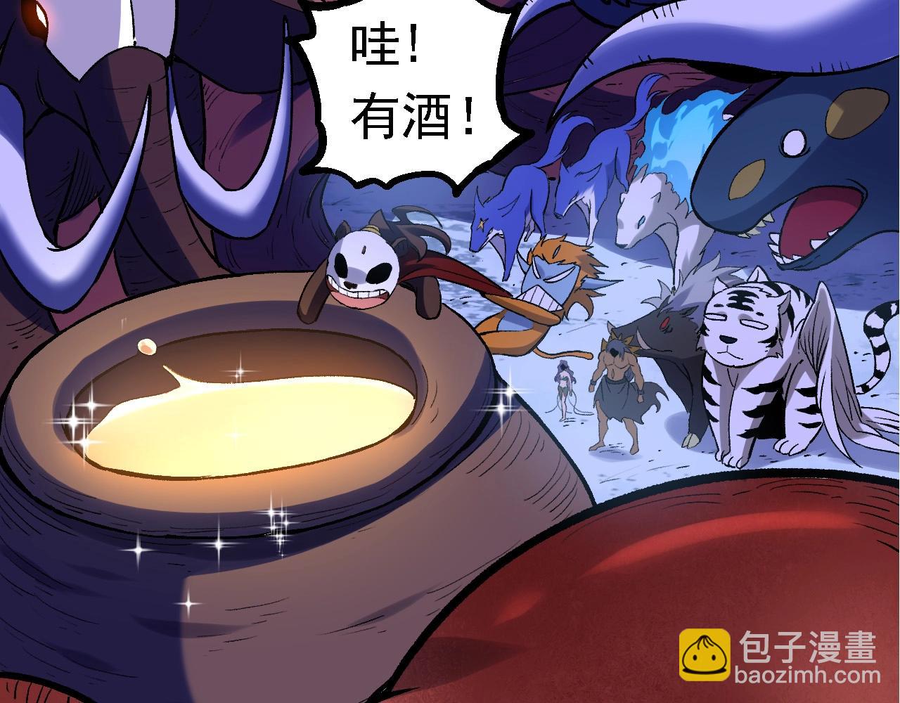 從大樹開始的進化 - 第98話 來自北方的朋友(3/4) - 5