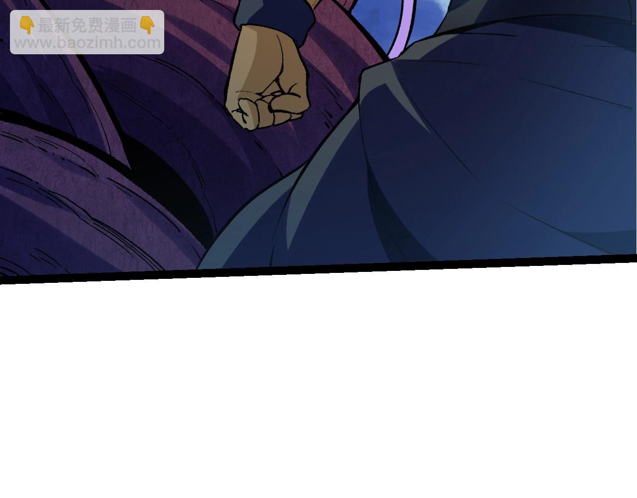 從大樹開始的進化 - 第98話 來自北方的朋友(3/4) - 1