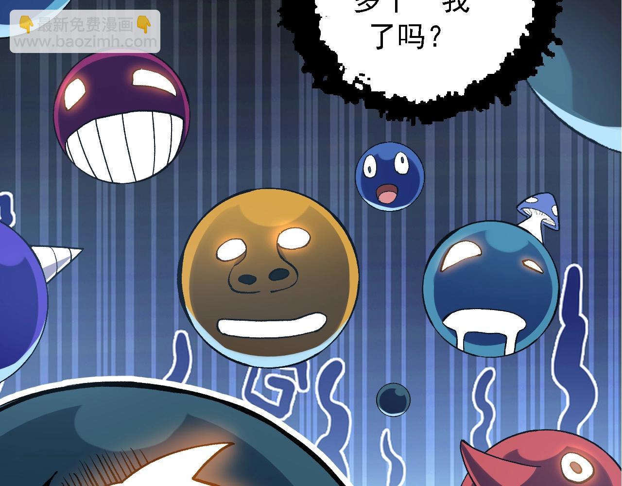 從大樹開始的進化 - 第98話 來自北方的朋友(3/4) - 7