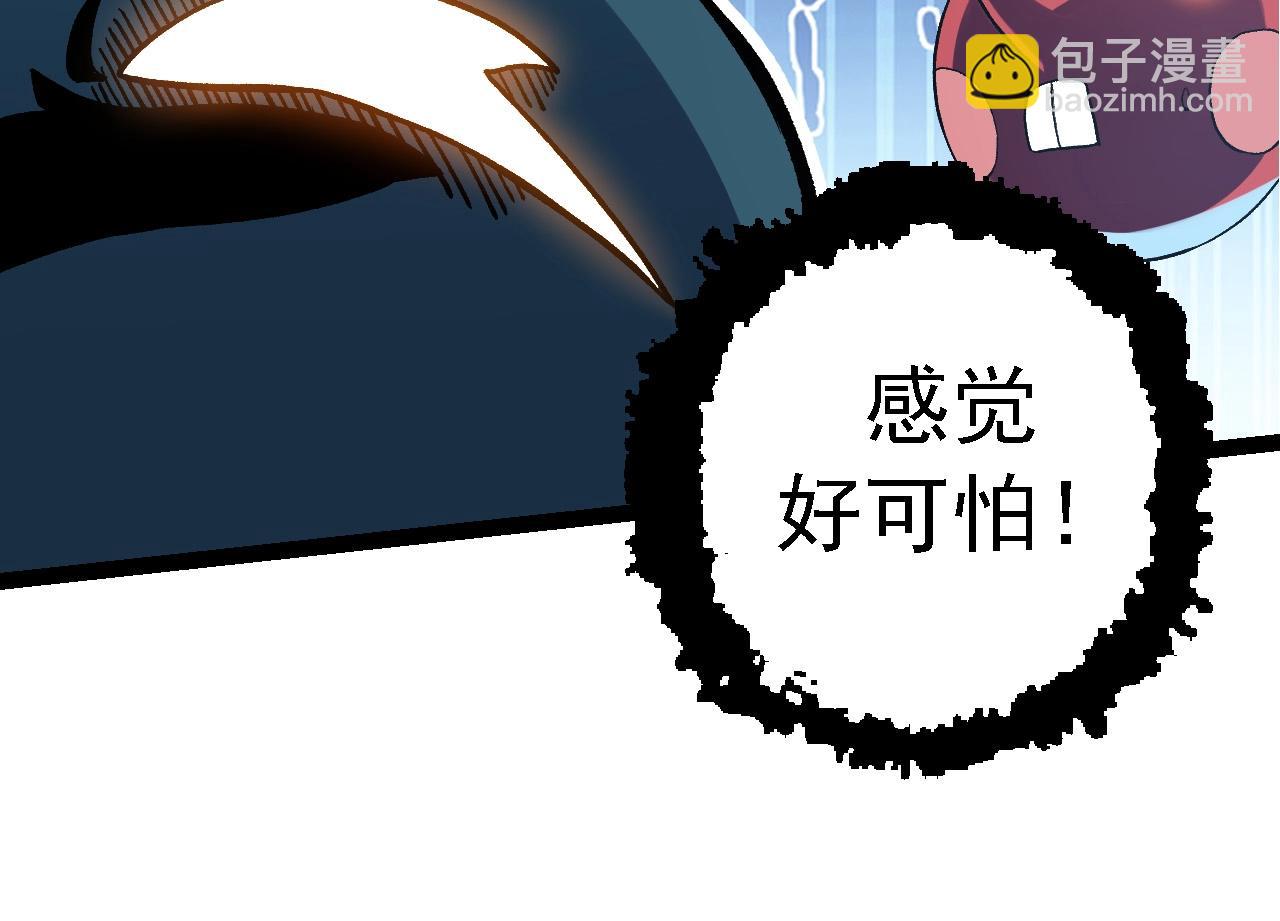 從大樹開始的進化 - 第98話 來自北方的朋友(3/4) - 8