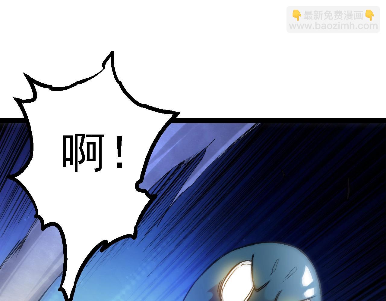 從大樹開始的進化 - 第98話 來自北方的朋友(1/4) - 7