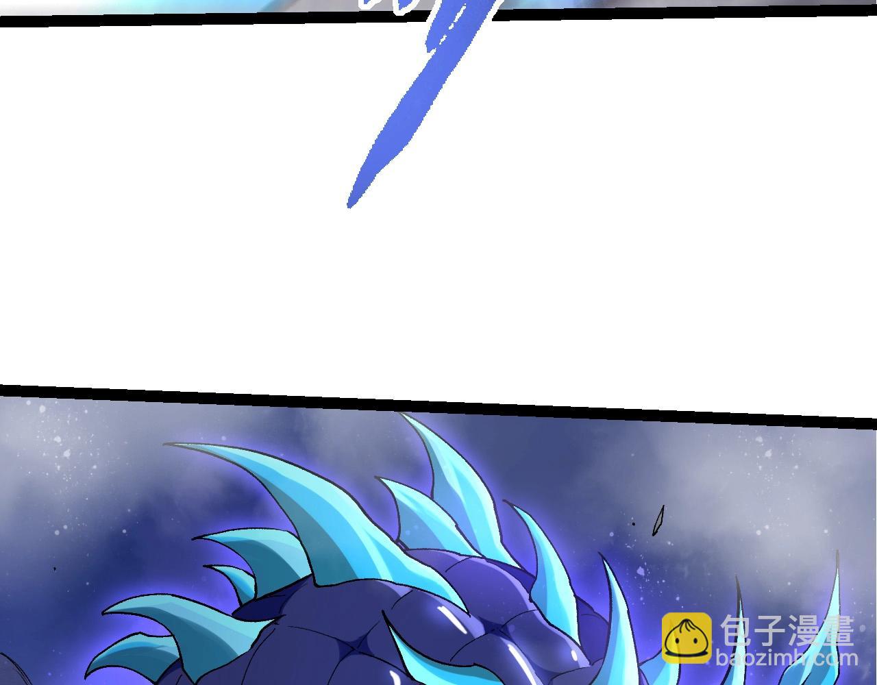 從大樹開始的進化 - 第98話 來自北方的朋友(1/4) - 1