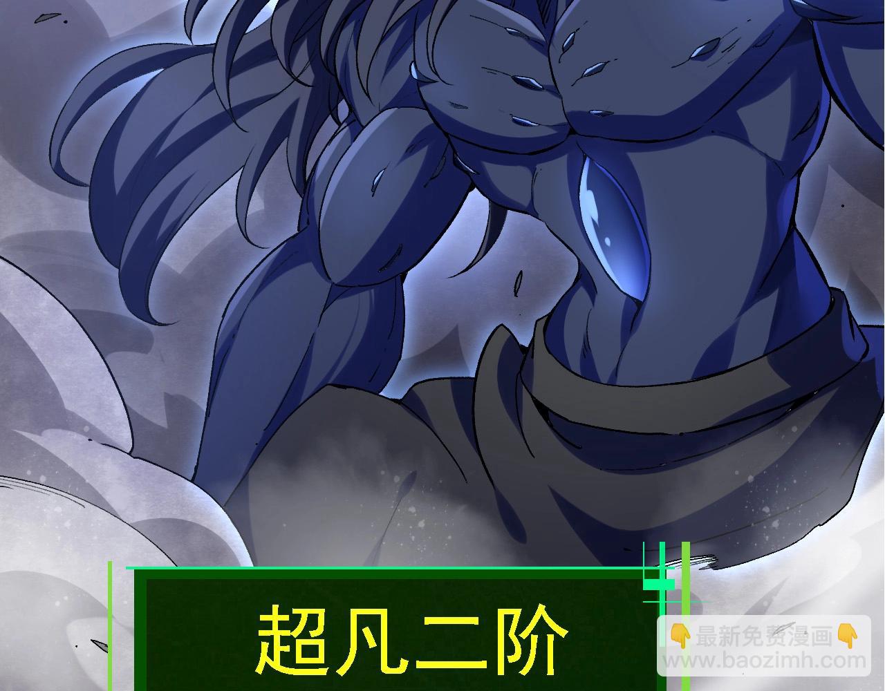 從大樹開始的進化 - 第98話 來自北方的朋友(1/4) - 5