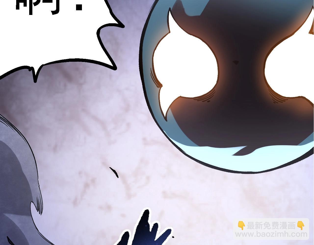 從大樹開始的進化 - 第98話 來自北方的朋友(1/4) - 7