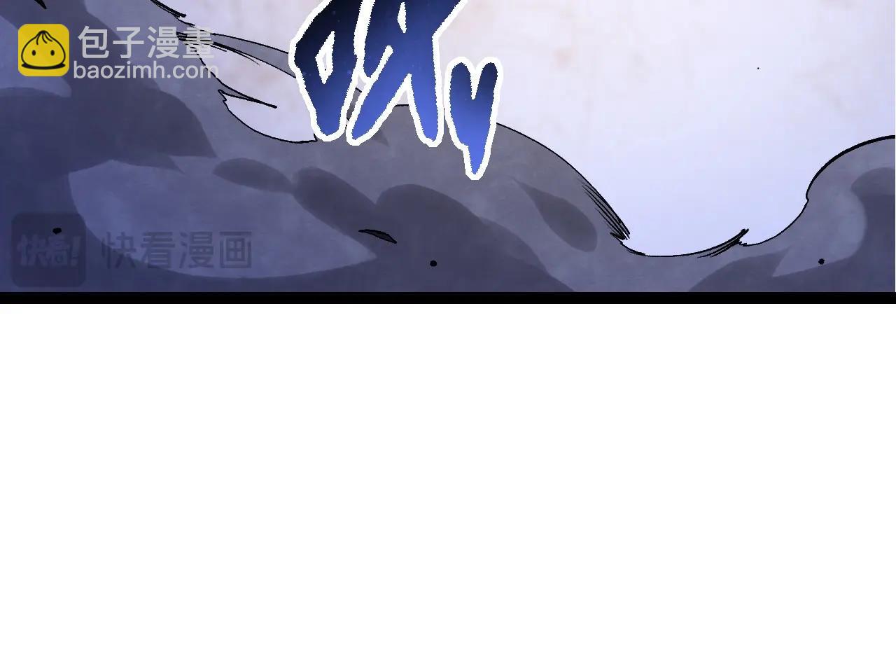 從大樹開始的進化 - 第98話 來自北方的朋友(1/4) - 8