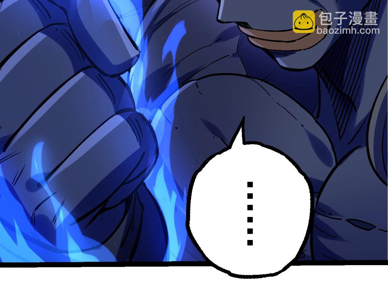 從大樹開始的進化 - 第98話 來自北方的朋友(1/4) - 4