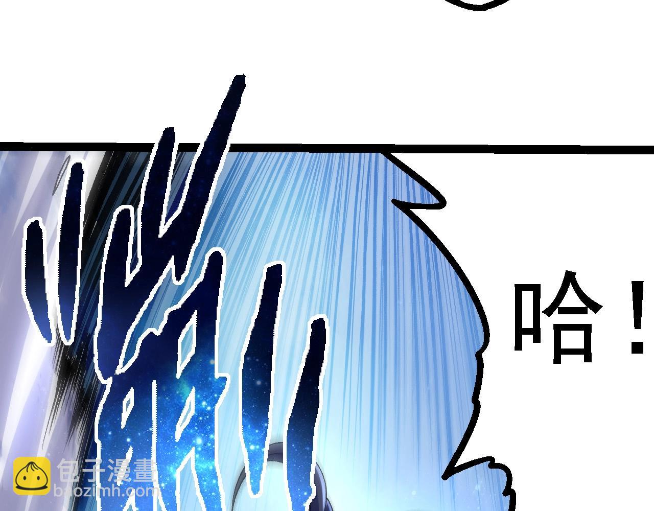 從大樹開始的進化 - 第98話 來自北方的朋友(1/4) - 8