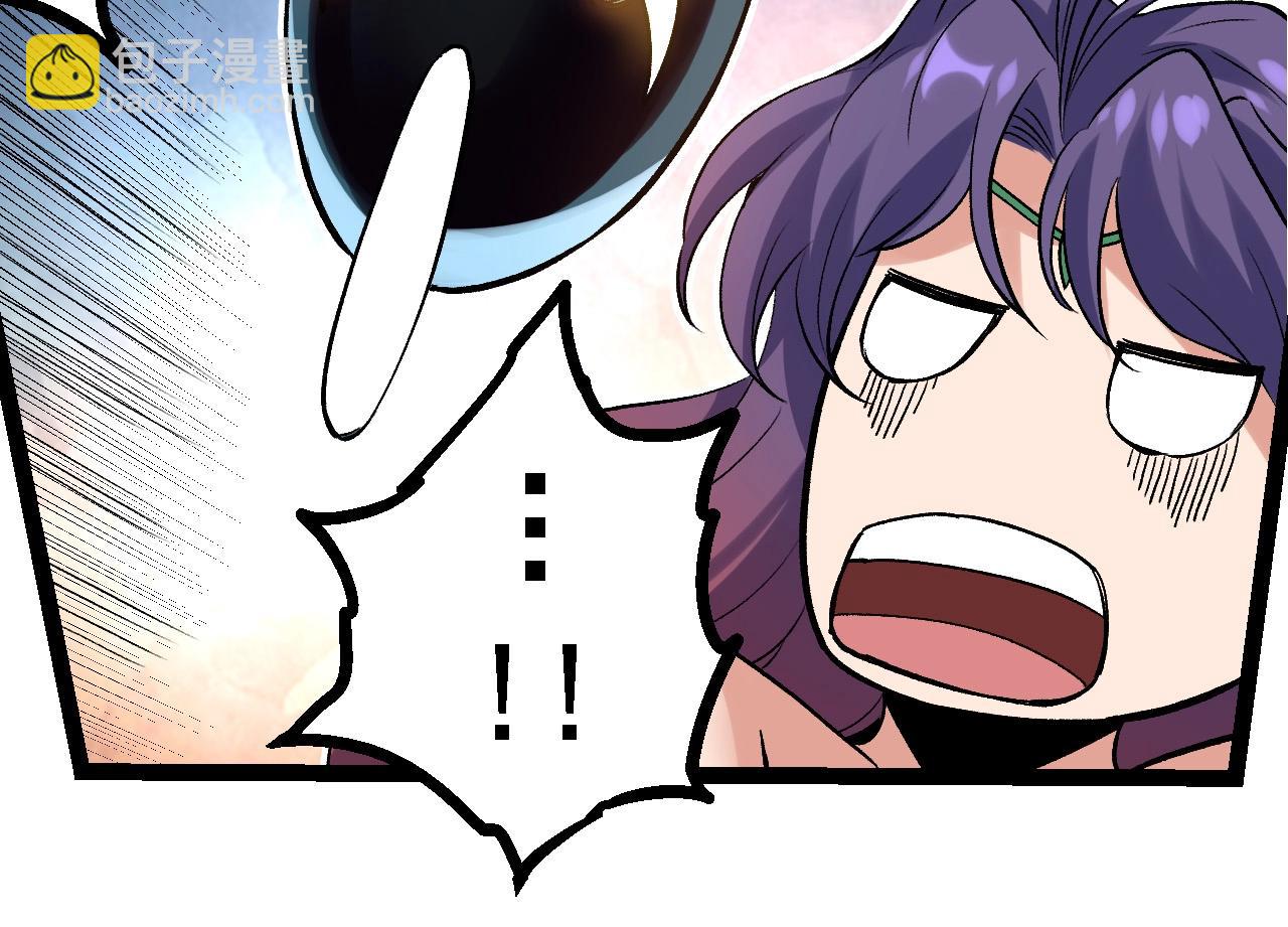 從大樹開始的進化 - 第98話 來自北方的朋友(1/4) - 4