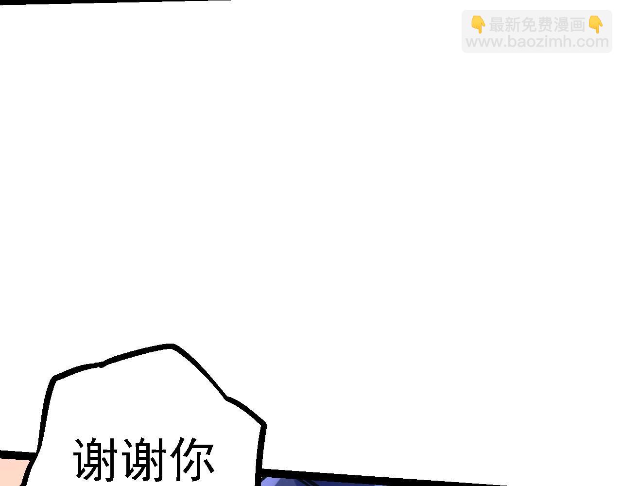 從大樹開始的進化 - 第98話 來自北方的朋友(2/4) - 3