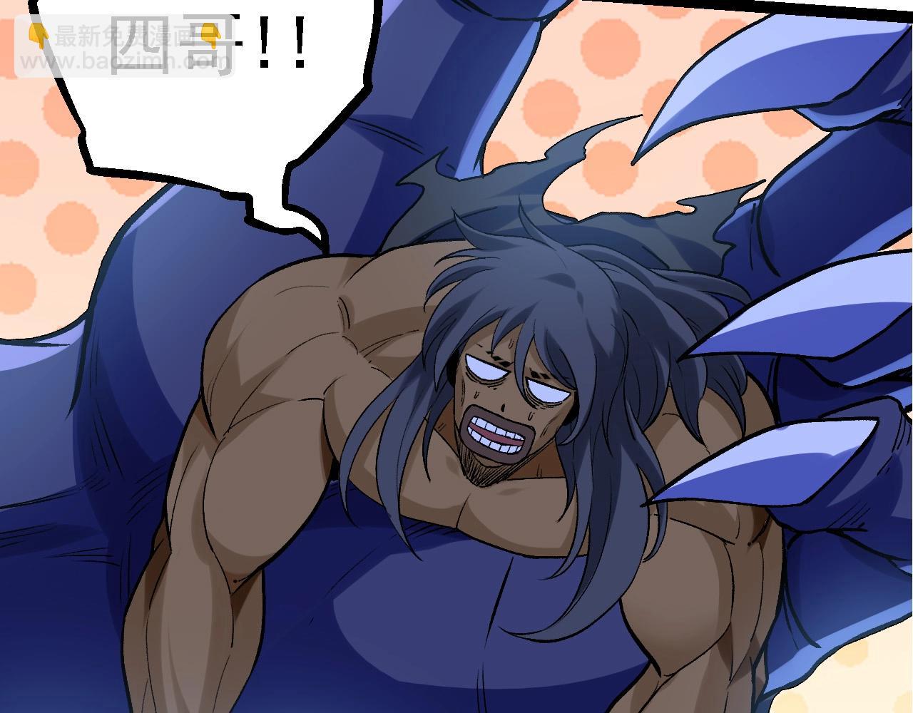 從大樹開始的進化 - 第98話 來自北方的朋友(2/4) - 4