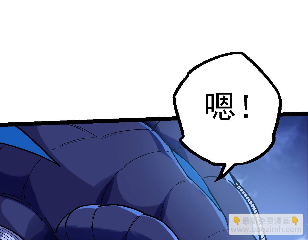 從大樹開始的進化 - 第98話 來自北方的朋友(2/4) - 6