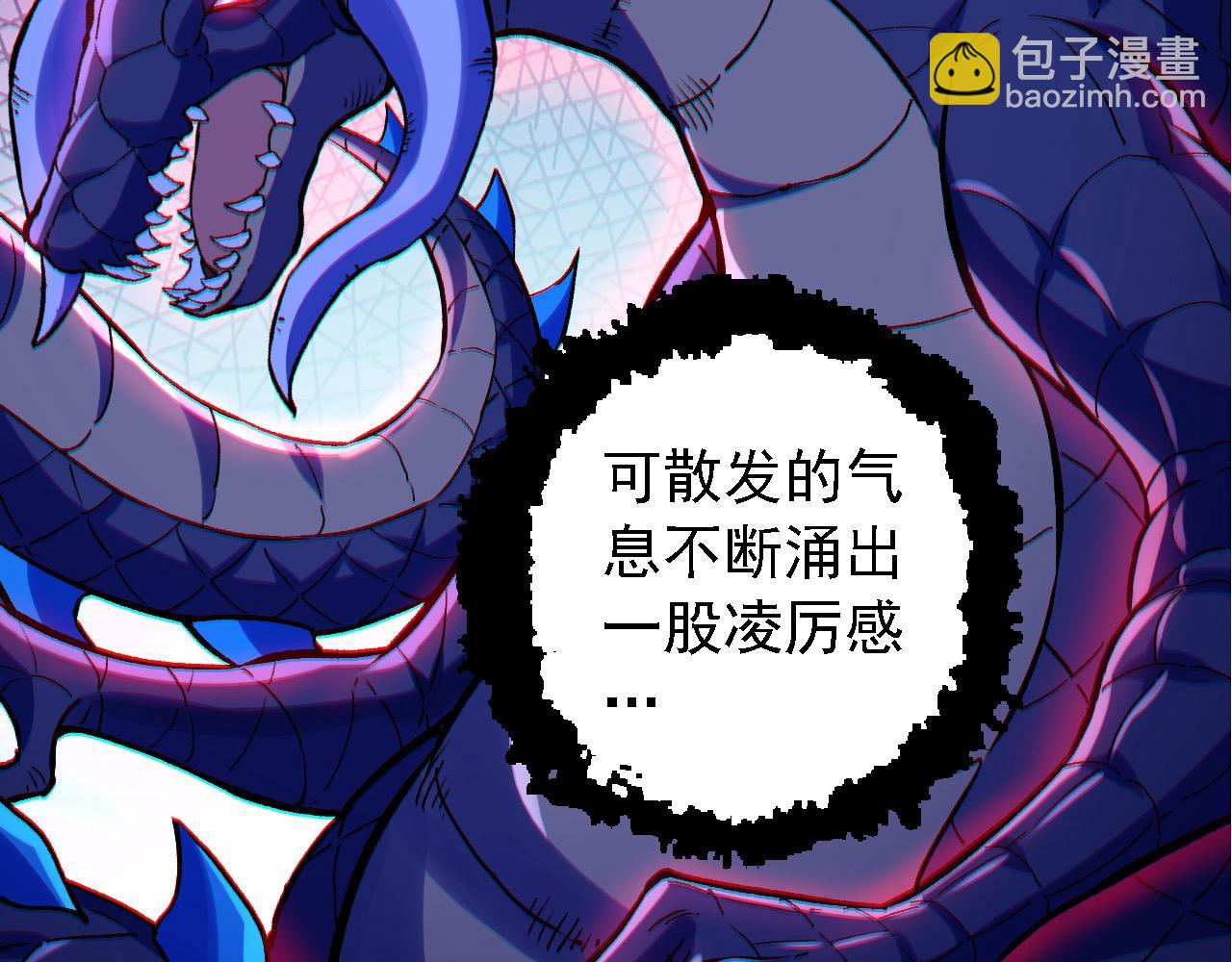 從大樹開始的進化 - 第98話 來自北方的朋友(2/4) - 4