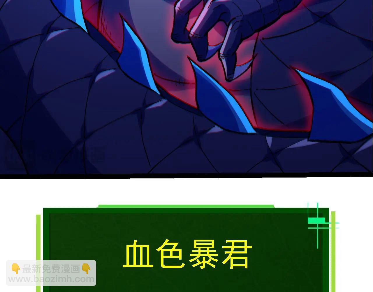 從大樹開始的進化 - 第98話 來自北方的朋友(2/4) - 5