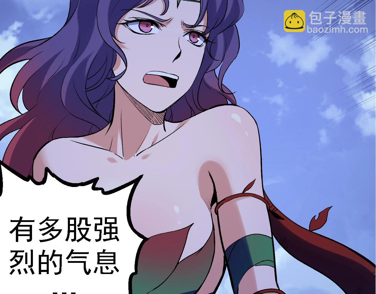 從大樹開始的進化 - 第98話 來自北方的朋友(2/4) - 1