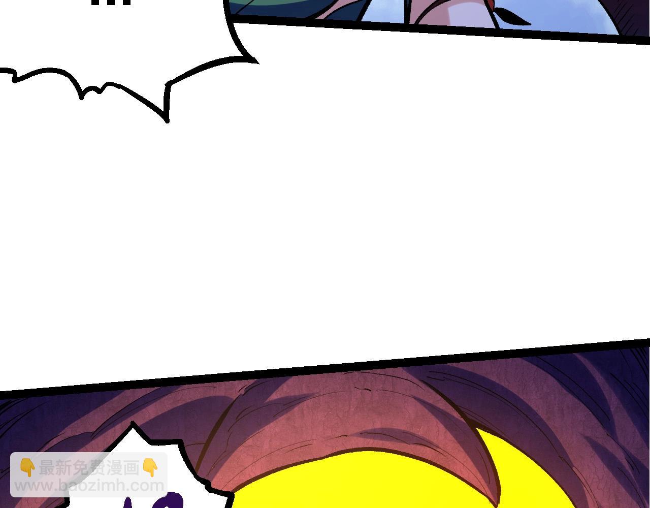 從大樹開始的進化 - 第98話 來自北方的朋友(2/4) - 2