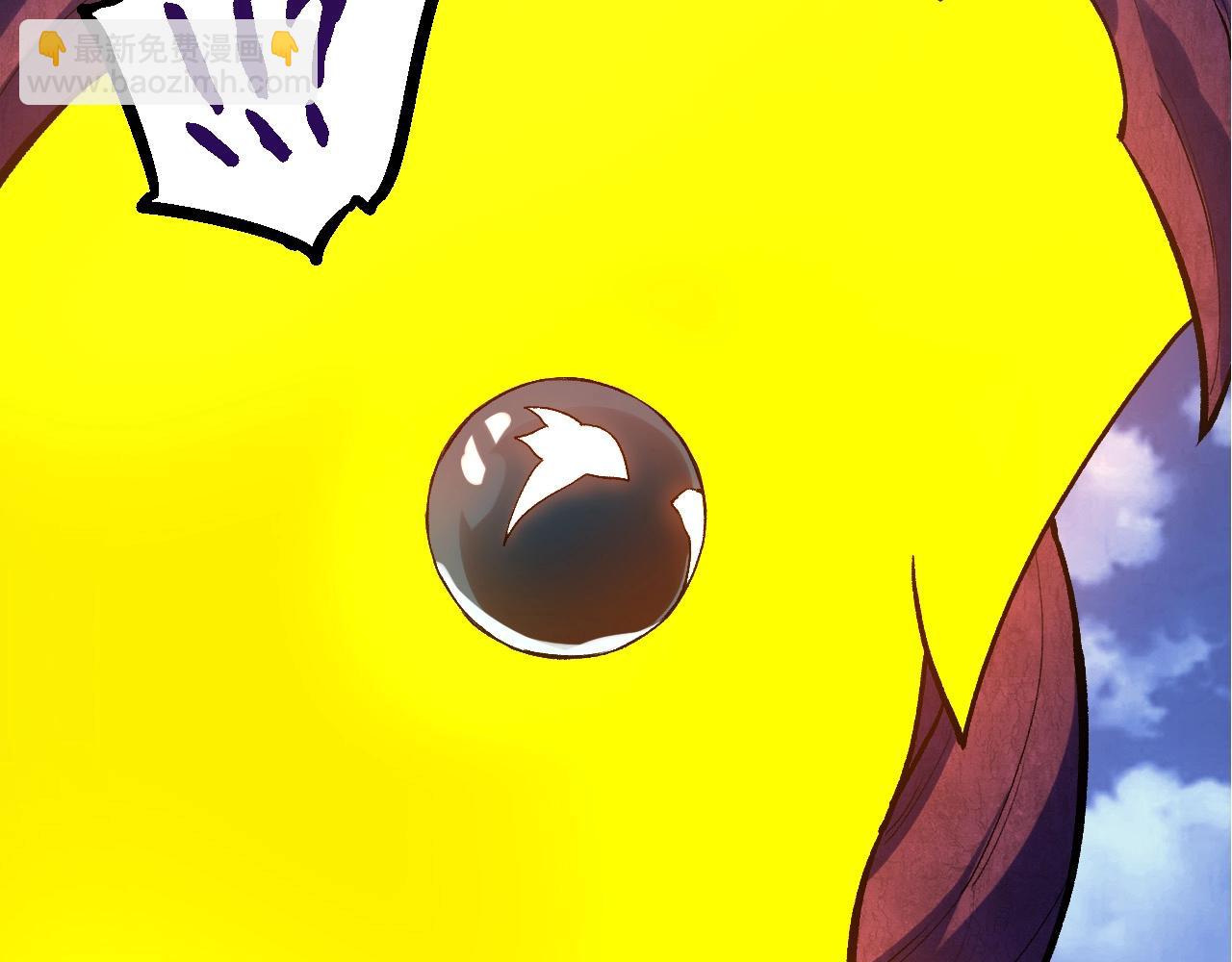 從大樹開始的進化 - 第98話 來自北方的朋友(2/4) - 3