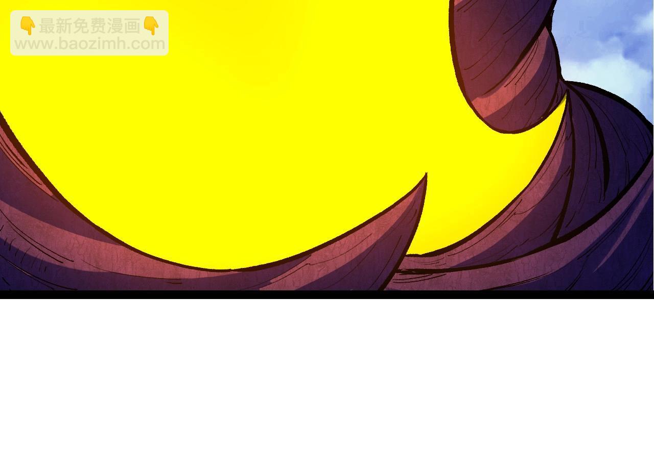 從大樹開始的進化 - 第98話 來自北方的朋友(2/4) - 4